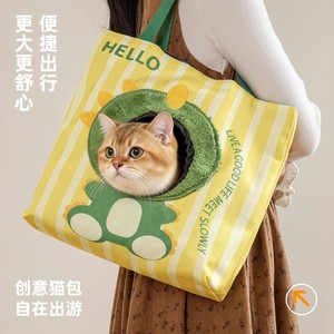 กระเป๋าเดินทางสำหรับสัตว์เลี้ยงแบบสะพายข้าง ขนาดเล็ก น้ำหนักเบา ระบายอากาศได้ดี ใช้ได้ทุกฤดู สำหรับแมวและสุนัข - Product Image 1