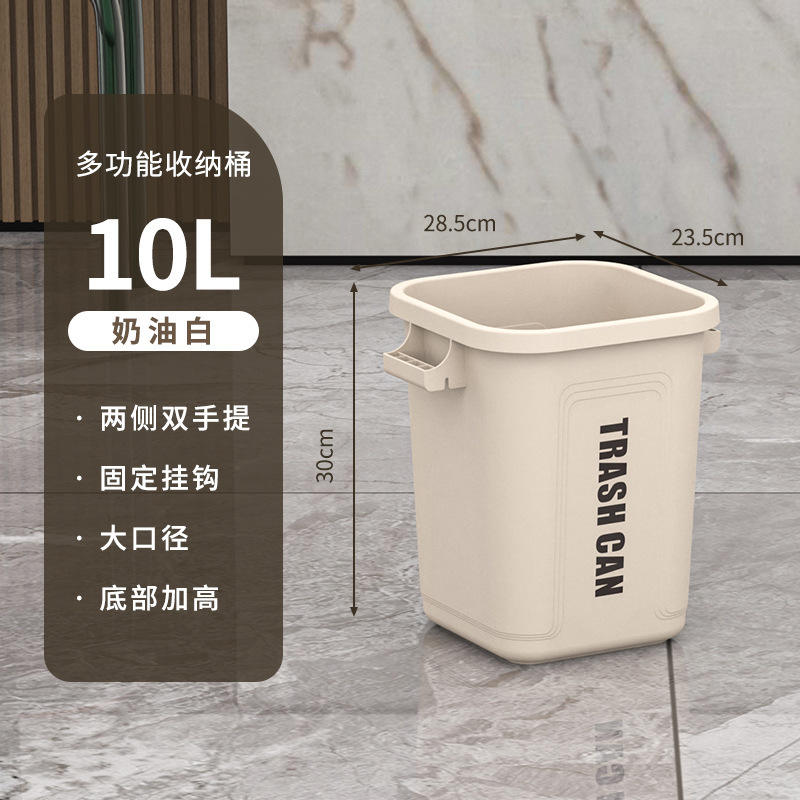 Cream white (without lid)