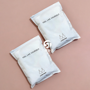 Custom <b>White</b> Clothing Packaging <b>Bags</b> With Ziplock | Frosted 3 <b>Side</b> Seal Reusable <b>Bags</b> for Underwear Apparel - Product Image 1