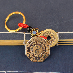 Portachiavi pendente Dingtong in ottone puro vintage con simboli Tai e Otto Trigrammi, ornamento da appendere, bifacciale - Product Image 3