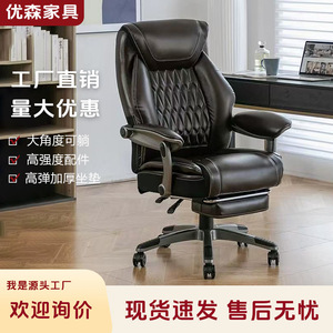 Yusen Ergonomic Office <b>Chair</b> 75cm Backrest Swivel Reclining Computer <b>Chair</b> For Home Office <b>Study</b> Room - Product Image 3