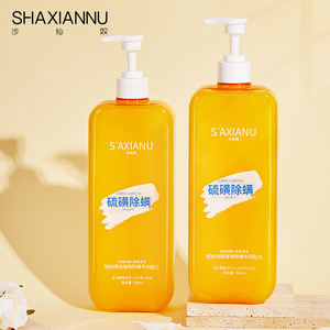 Savon liquide anti-acariens au soufre Shaxiannu 700ml Gel douche nettoyant pour le corps - Product Image 2