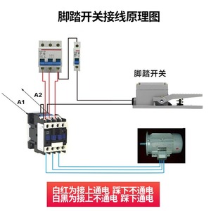 Interrupteur au pied Lt4 220V 3A SPST, montage sur panneau en nylon, orange gris, étanche, commande industrielle - Product Image 5