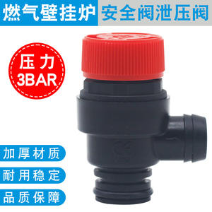 Chaudière à gaz murale, fournaise de chauffage, ensemble de soupape de sécurité et de décharge de pression universelle avec accessoires de soupapes stabilisatrices - Product Image 2