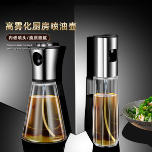 Botella de spray de acero inoxidable 304, atomizador de aceite de vidrio para cocinar bistecs en la parrilla de la cocina - Product Image 4