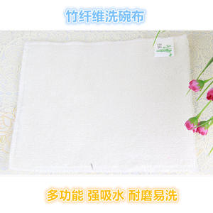 Paño de cocina de fibra de bambú, paño de limpieza antiadherente para el hogar, absorbente, sin pelusas, paño de cocina duradero, venta al por mayor. - Product Image 2