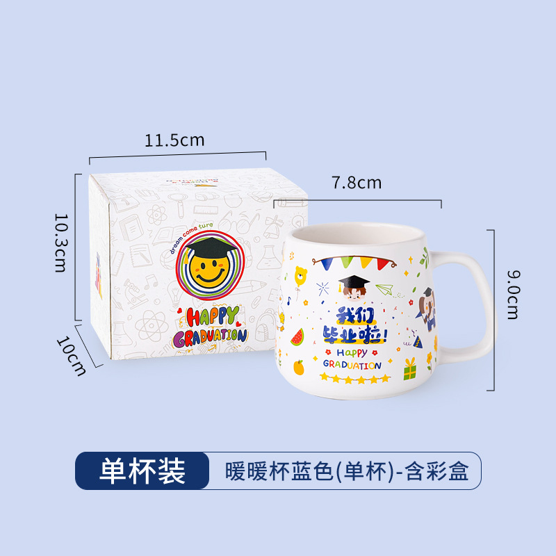 ¡Nos graduamos!(Taza Térmica - Taza Individual de Color Sólido con Letras Azules - Incluye Caja de Color)