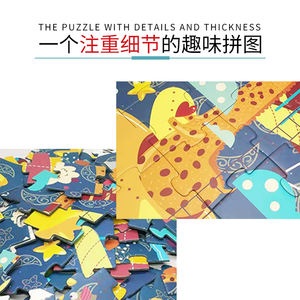 <span class=keywords><strong>Puzzle</strong></span> 3d pour enfants, jouet de jeu éducatif - Product Image 5