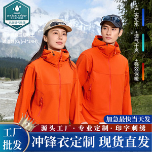 Hooded Lightweight Single Layer Windproof Jacket Unisex Outdoor Hiking Clothing Full Sleeve Natural Waist - Product Image 5