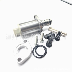 Soupape de régulation de pression Toyota SCV 04226-30020 04226-0L010 294200-0093 pour transmission automatique - Product Image 3
