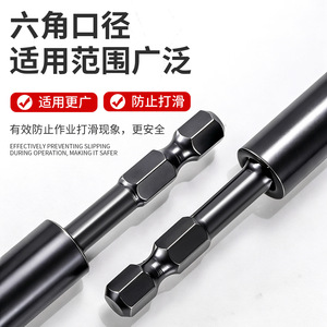 Niu Xiang Electric Screwdriver Bit <b>Extension</b> <b>Rod</b> 6.35mm Hex Shank Industrial Grade For Drill Assembly Line - Product Image 5