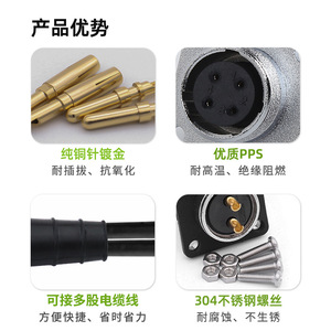 ZHQCN WS20 Aviation Plug 9P Male Pin Reverse Mounted TY Type Circular Connector For Electrical Engineering - Product Image 4