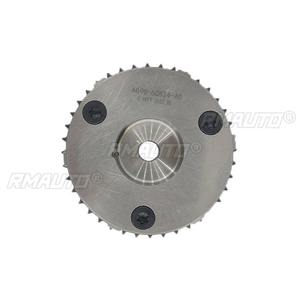 AG9G-6C524-AD Piñón de distribución de admisión y escape del árbol de levas, ajustador de admisión del motor, pieza de motor para accesorios de coche Ford - Product Image 3