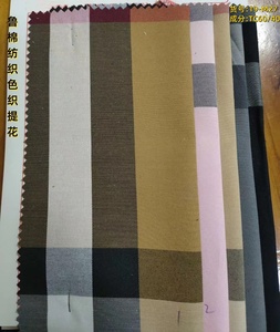 Tessuto a Quadri in <span class=keywords><strong>Cotone</strong></span> e Poliestere Colorato con Motivo Floreale Classico e Stampa a Righe, Popeline Elastico per Camicie - Product Image 4