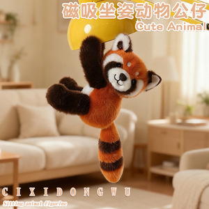 Interactive Musical Plush Lion <b>Stuffed</b> Animal <b>Toy</b> <b>Soft</b> PP Cotton Filled Wild Animal Gift for Kids - Product Image 2