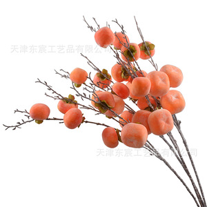 Artificial Persimmon Vase <b>Flowers</b> Approximately 91cm Tall <b>Silk</b> <b>Flower</b> Home Wedding Decorations - Product Image 5