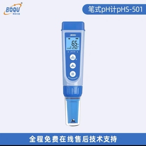 BOQU-Medidor de calidad de agua digital LCD, bolígrafo digital portátil para natación, acuario, piscina, novedad de 2017 - Product Image 2