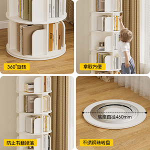 Étagère rotative sur pied, ronde, multifonctionnelle, pour le rangement dans le salon, pour l'organisation des chambres d'enfants et d'adolescents, en matériau robuste. - Product Image 4