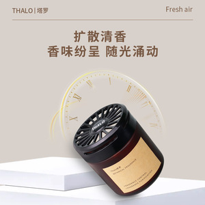 Ambientador Sólido para Auto Thalo con Fragancia Botánica, Aroma Duradero, Diseño Elegante, Evaporación Natural - Product Image 4