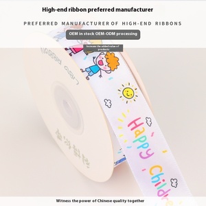 Cinta del Día del Niño Linda caricatura impresa cumpleaños y caja de graduación decoración 0215 bolsa de seda para hornear cómplice cinta de regalo - Product Image 4