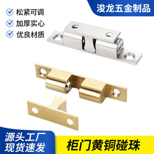Copper Door Catch With Ball <b>Spring</b> <b>Clip</b> Minimalist Design Durable For Cabinet Wardrobe Doors - Product Image 3