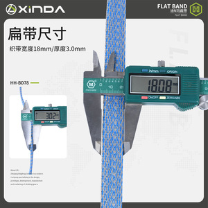 Bande plate Xinda 80cm 120cm 160cm 220cm, équipement d'entraînement de force léger et résistant à l'usure - Product Image 3