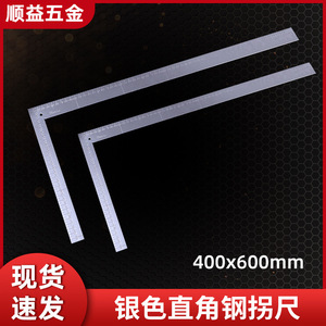 Regla Triangular Metálica de 30 cm Métrica para Dibujo y Carpintería - Product Image 3