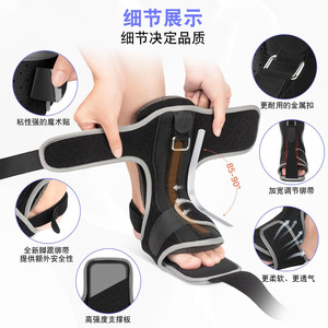 Attelle de cheville réglable Yifeng pour pied tombant, taille unique, attelle de nuit pour massage et bien-être - Product Image 2
