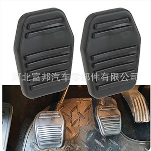 Almohadilla de goma texturizada para pedal de embrague y freno 97KB2457AB para Ford Focus Transit Fiesta - Product Image 3