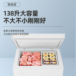 Congélateur coffre 138L double température, économe en énergie, stockage horizontal pour usage domestique et petit commerce - Product Image 1