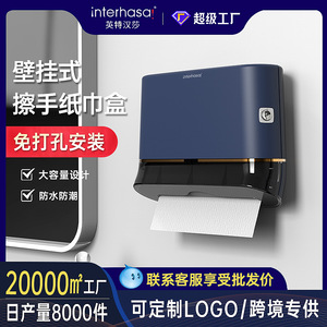 Interhansa Toilet <b>Paper</b> Holder Rectangular No Drilling Wall Mounted Bathroom Tissue Box Modern Design - Product Image 5