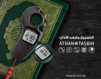 Tasbih musulman en bois, perles de prière, chapelet, cadeau islamique pour le Ramadan, ensemble de tasbih numérique, compteur électrique