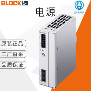 บล็อกสวิตช์โหมดพาวเวอร์ซัพพลาย Pc-0224-050-0 24v 20a เอาต์พุตเดี่ยวอุตสาหกรรม - Product Image 1