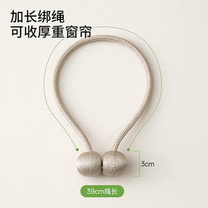 FaSoLa Magnetic Curtain Tiebacks Pair European Style With Creative Clips For Bed Curtains Mosquito Net All Season Use - Product Image 4