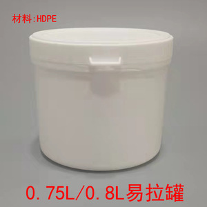 Contenedor de Almacenamiento Redondo de 0.8L, Plástico HDPE, Tapa Hermética, Embalaje General - Product Image 3