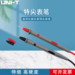 UNI-T Digital Multimeter Test Probes Extra-Fine Nib Pen Type For <b>Electrical</b> Measurement <b>Instrument</b> Parts - Product Image 5