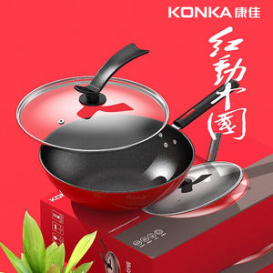 Konka Red China Wok 20L Non-Stick Multifunctional Frying Pan Gift Cookware - Product Image 2