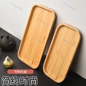 Bamboo Serving <b>Tray</b> Rectangular Solid Wood <b>Tea</b> <b>Tray</b> Hotel Coffee Use - Product Image 1