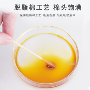 Hisopo de algodón médico Haier Novo de 10 cm, estéril, 50 unidades, para desinfección de heridas y limpieza de bebés - Product Image 4