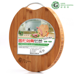 Utensilios de cocina <span class=keywords><strong>Extra</strong></span> grande think Round Tabla de cortar de bambú orgánico <span class=keywords><strong>natural</strong></span> Tabla de cortar de madera de cocina - Product Image 2