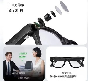 <span class=keywords><strong>Lunettes</strong></span> Intelligentes Ruidun E02 avec Caméra 4K 800W, Étanchéité IPX-4, Commande Vocale, Assistant IA ChatGPT, Recharge Type-C pour Extérieur, Batterie 300mAh, Autonomie 3-10 heures - Product Image 3