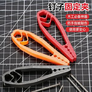 Nail Holder 3D Printed <b>ABS</b> Portable Woodworking Tool For DIY Projects - Product Image 5