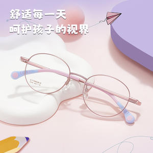 Monture de lunettes ultralégère pour enfants en titane rond C6246, monture complète avec verres en acrylique et branches légères en titane bêta - Product Image 2