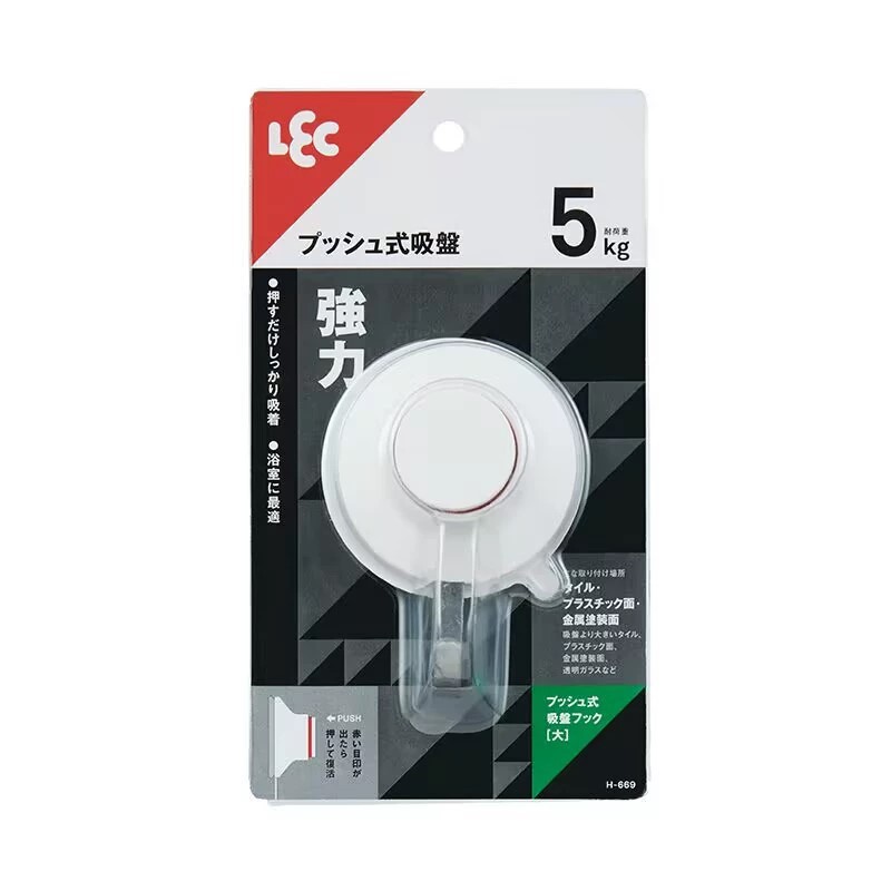 H-669 5KG par personne