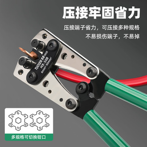 เครื่องมือจีบสายไฟ Tuosen รุ่น Hx-508 ผลิตจากเหล็กกล้าคาร์บอนเกรดอุตสาหกรรม ด้ามจับนุ่มแบบสอดด้านหน้า สำหรับสายเคเบิลและขั้วต่อ - Product Image 5