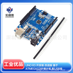 Placa de Desarrollo Hongwei Micro UNO R3 con Microcontrolador ATmega328P para Proyectos Arduino - Product Image 5
