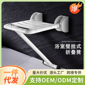 Chaise de douche pliable Huiyue Chuangtu 320x405mm en plastique antidérapant pour la sécurité des personnes âgées - Product Image 5