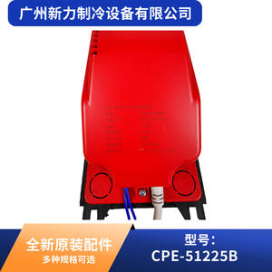 Bomba de Drenaje para Aire Acondicionado Holimay, 5.0M, 58W, CA 240V, Anticorrosión, Forma Rectangular - Product Image 3