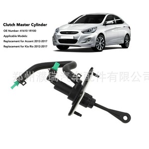 Cilindro Maestro de Embrague 41610-1R100 para Hyundai Kia Accent Rio 2012-2018 1.6L, Pieza de Repuesto Nueva - Product Image 4
