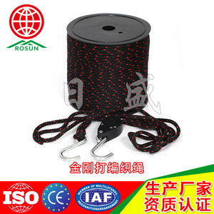 Rosun Ratchet Rope 4mm Black Polyester Pulley Rope For <b>Plant</b> Grow <b>Light</b> Vegetative Growth - Product Image 5